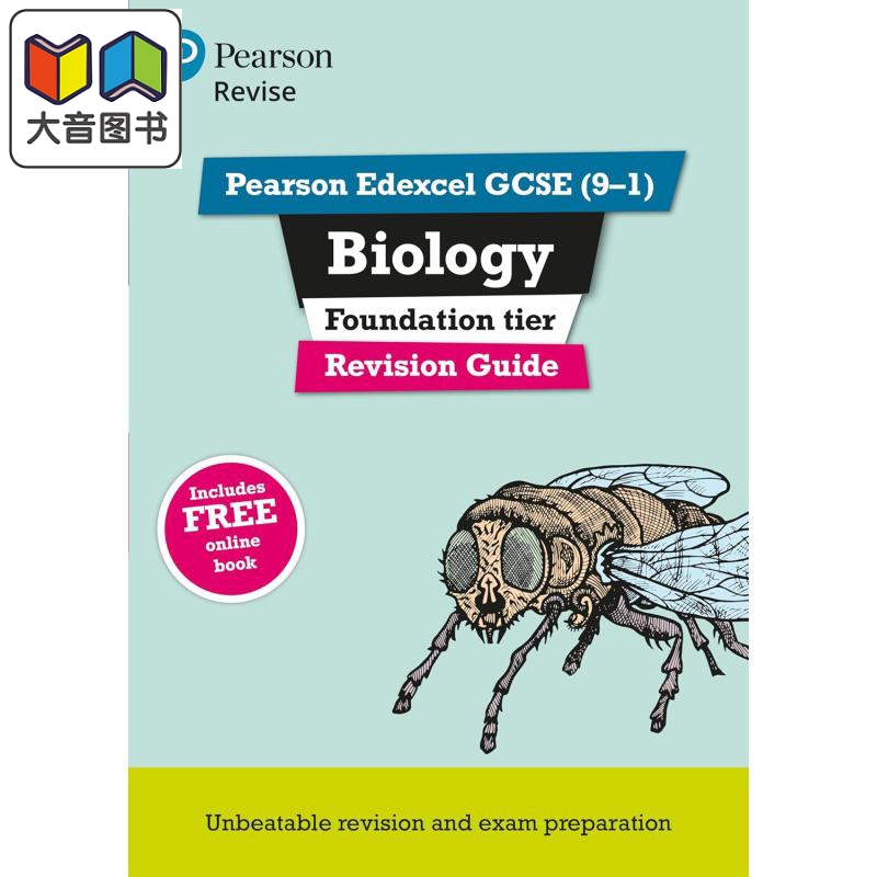 Pearson Revise 培生爱德思GCSE生物基础复习指南 含在线复习和测试 Edexcel Biology Foundation Revision Guide 大音