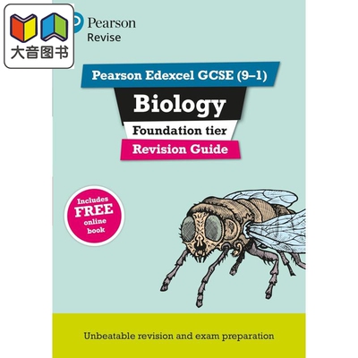 Pearson Revise 培生爱德思GCSE生物基础复习指南 含在线复习和测试 Edexcel Biology Foundation Revision Guide 大音