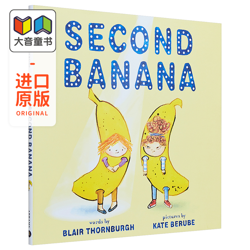 KateBerube第二根香蕉Sec