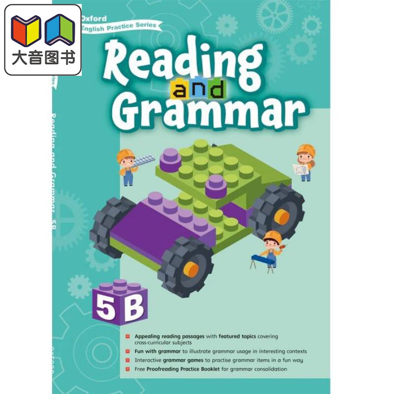 Oxford English Practice Reading and Grammar 5B 牛津小学英语练习系列 阅读语法 5B 英文原版 进口图书 大音