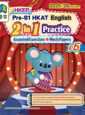 Pre-S1 HKAT English 2 in 1 Practice P5 入学前测试 英语二合一练习 五年级 香港教育图书 大音