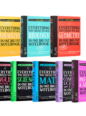 获得A的方法 学霸笔记 美国中学生优等生 少年学霸超级笔记 Everything You Need to Ace 编程数学英语语言科学生物几何化学