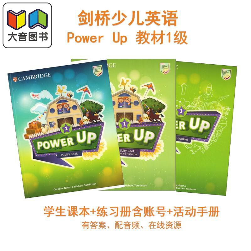 正版powerup剑桥少儿英语教材Power Up 1级小学课本练习册作业账号真题儿童备考书课程英国考试书籍英文原版进口图书 大音