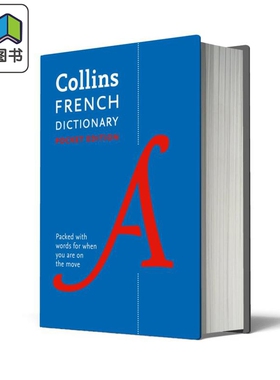 预售 柯林斯法语词典袖珍版 第8版 Collins French Dictionary Pocket Edition 8th edition GCSE 法文原版 法英词典 大音