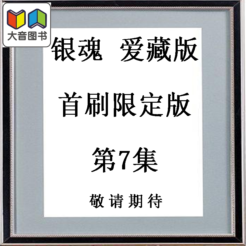 4月中旬到货