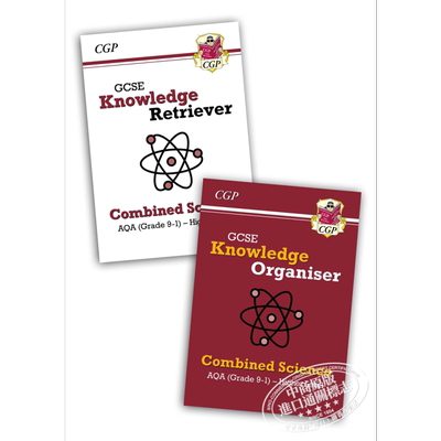 CGP New GCSE Combined Science 科学 AQA Knowledge Organiser & Retriever 套装 - Higher 英国进口原版书
