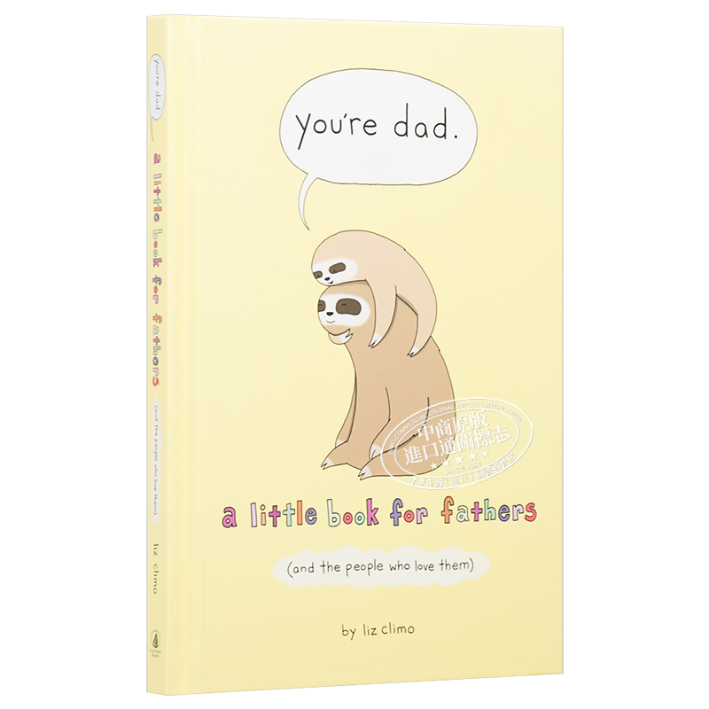 You're Dad A Little Book for Fathers Liz Climo 你是我的爸爸 莉兹 克里莫 英文原版绘本精装 你今天真好看系列 作者