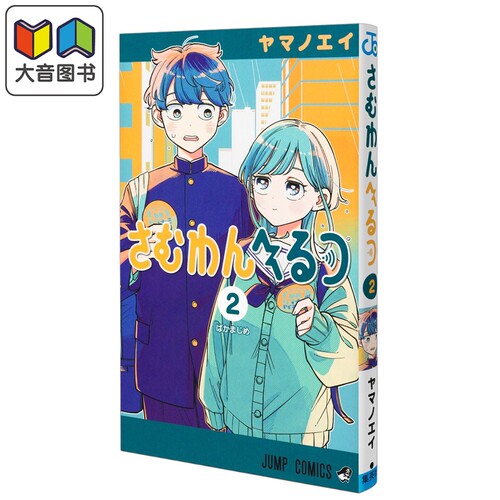 10月下旬到货