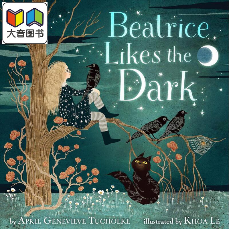 喜欢在暗处的比特丽斯 Khoa Le Beatrice Likes the Dark 英文原版 儿童绘本故事图画书 精装精品绘本 进口童书 大音