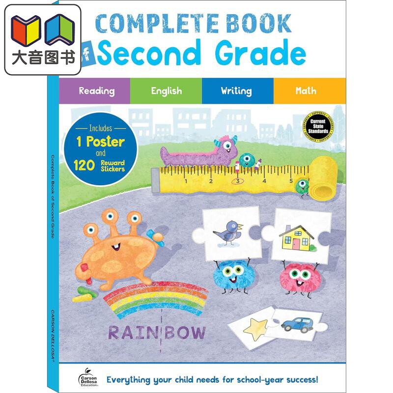 二年级练习全书 乘法词性前后缀 数学英语练习 Complete Book of Second Grade Workbook 美国Carson Dellosa 大音
