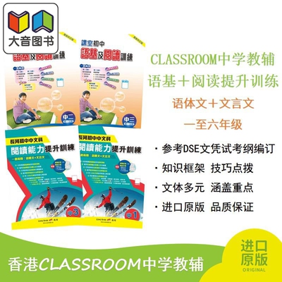 阅读能力提升训练语体文文言文