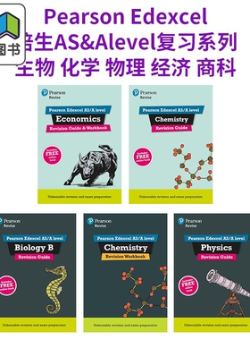 Pearson Revise Edexcel 培生英文原版 AS & Alevel 复习指南 练习册 生物Biology 化学 物理 经济 商科 2025 2026 大音