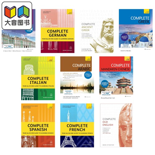 完整语言自学攻略系列Complete Language Learning 古希腊文Ancient Greek 阿拉伯文Arabic 法语French 德语German 大音