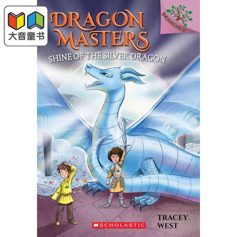 Dragon Masters 11 Shine Of Silver Dragon 驯龙大师11 学乐大树系列Branches 英文原版 儿童小初文学 章节书 大音,书籍/杂志/报纸,原版其它,淘宝优惠券,粉丝福利购,淘宝优惠卷