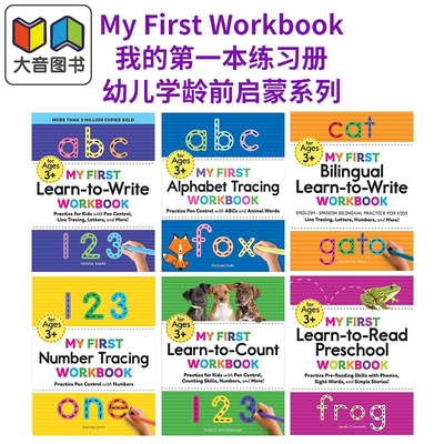 My First Workbook 英文原版我的第一本练习册系列 幼儿学龄前启蒙 英语学前阅读数数书写描红 English Preschool 大音