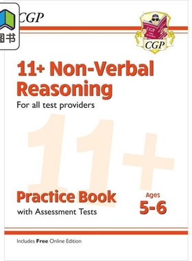 英国CGP原版 New 11+ Non-Verbal Reasoning Practice Book & Assessment Tests - Ages 5-6 (for all test providers) 大音