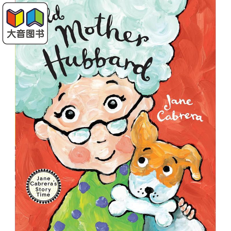老太太哈伯德 Jane Cabrera Old Mother Hubbard 英文原版 儿童绘本 动物宠物故事图画书 2-6岁 有趣的冒险故事 大音