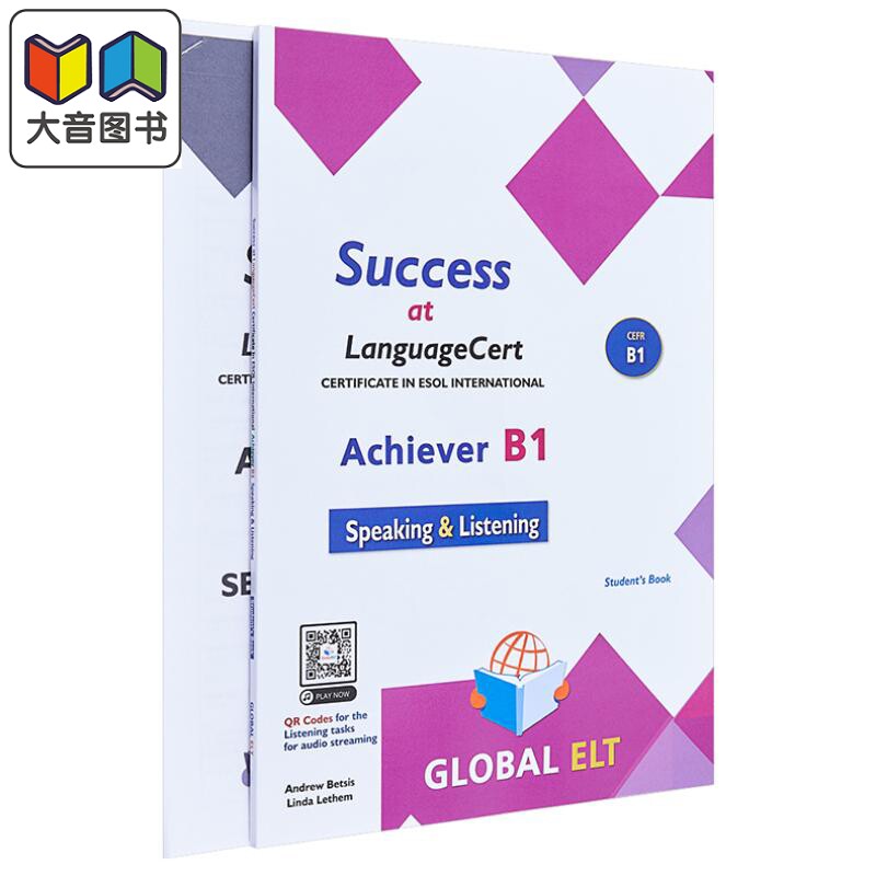 Success at LanguageCert B1 ESOL SELT Self-study Edition 英语朗思考试少儿B1模拟测试自学套装教辅书 附答案 大音