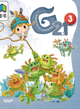 敦煌书局少儿英语教辅童书 21世纪儿童图像语法3级 G21 Student Book 3 (with Caves WebSource) 少儿英语配答案 大音