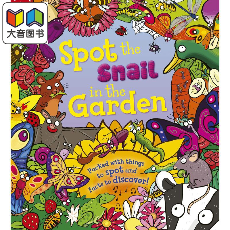 spot the snail in the garden 找找书:蜗牛在哪里 英文原版 进口原版
