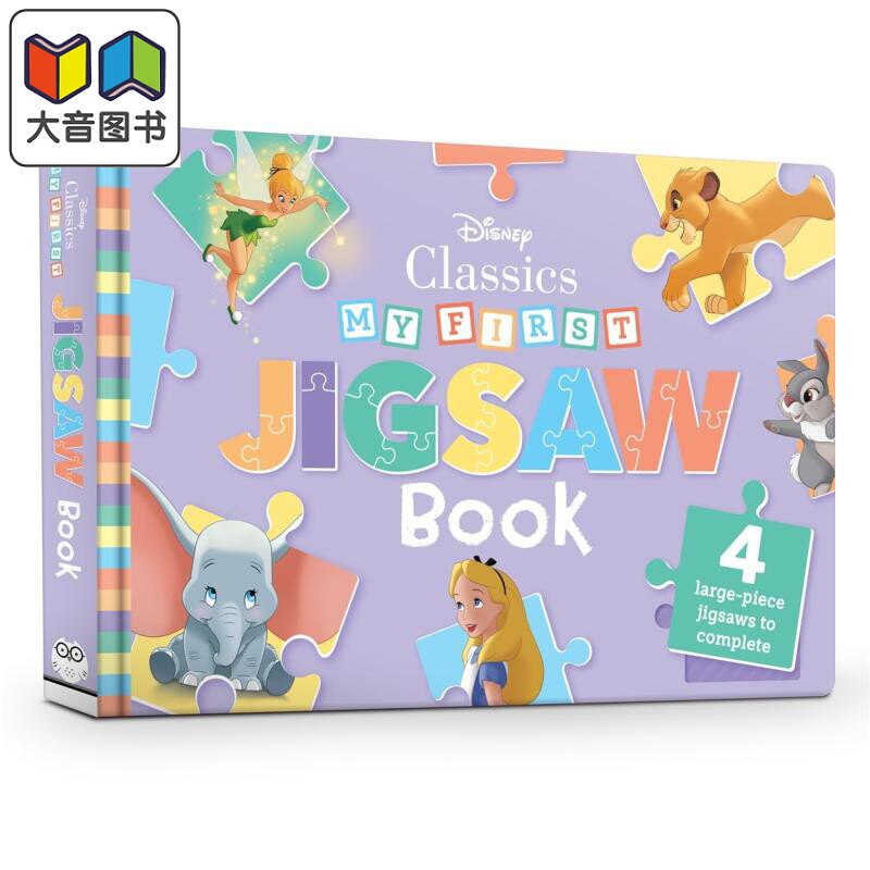 Disney Classics My First Jigsaw Book 迪士尼经典 我的拼图书 英文原版 低幼儿童启蒙活动游戏 进口图书 大音