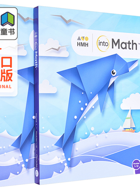 【G3两册课本套装】HMH Into Math Student Edition Collection Grade 3 美国原版小学数学三年级 Houghton Mifflin Harcourt