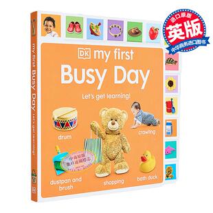 DK启蒙小镇 开始学习 My First Busy Day Lets Get Learning 英文原版 幼儿认知识物纸板书 带标签 亲子童书 进口 大音