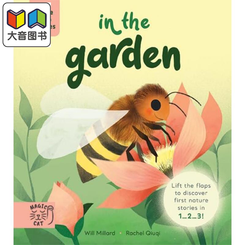 三步说出小故事 花园里的故事 Rachel Qiuqi Three Step Stories In the Garden英文原版 纸板书图画书 儿童故事 大音