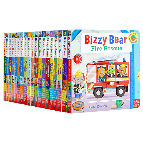 小熊很忙系列BizzyBear