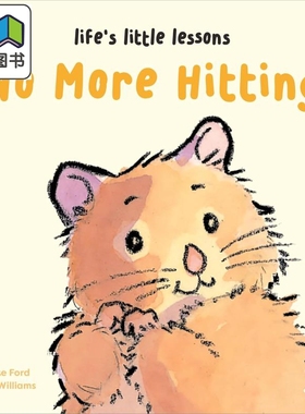 预售 生活中的小小教训 不能打人哦 Lifes Little Lessons No More Hitting 英文原版 纸板书 亲子低幼图画书 进口童书 大音