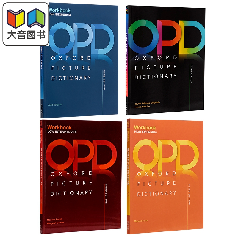 OPD 牛津图解词典第三版系列4册 牛津图解词典英文单语版+初中高级练习册 英文原版 Oxford Picture Dictionary 大音