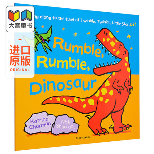 学龄前小恐龙迷的恐龙丛林乐园