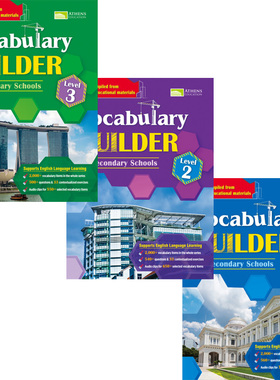 教图Vocabulary Builder for Junior Secondary Schools Book 1-3 初中词汇累积 港台进口原版书 Athens Education 香港教育图书