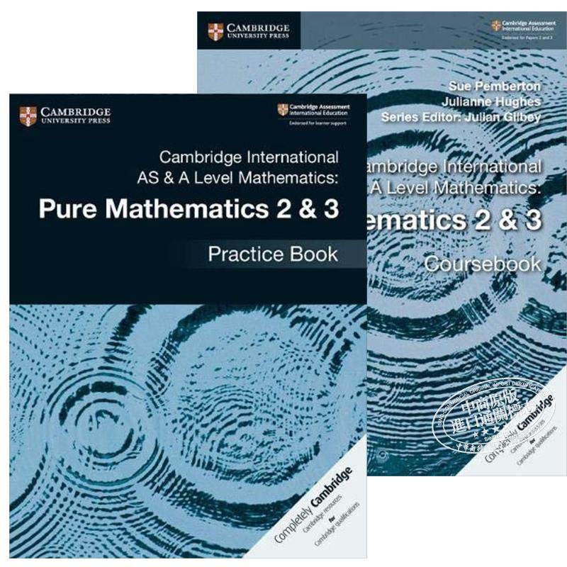 剑桥国际纯数学Cambridge