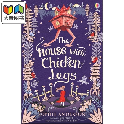 水石奖鸡脚怪屋英文原版书