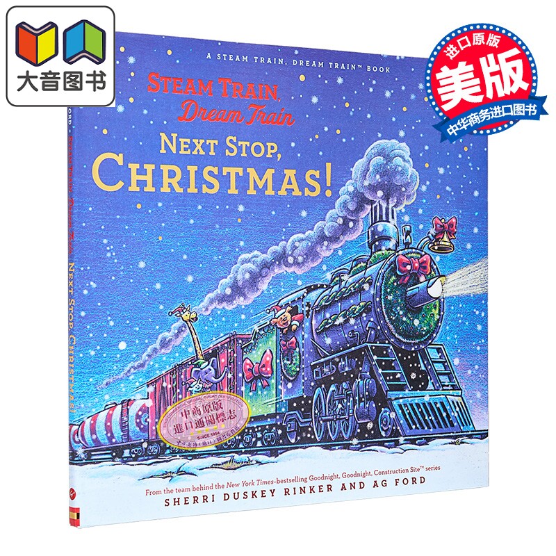 欢乐小火车 下一站新年 Steam Train Dream Train Next Stop Christmas 英文原版 儿童绘本 图画故事书 进口童书 大音