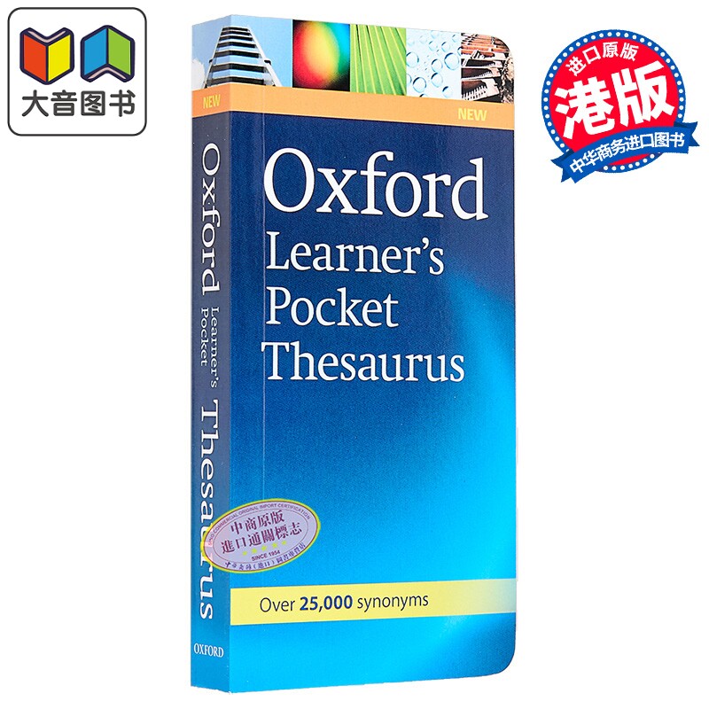Oxford Learner s Pocket Thesaurus 牛津口袋同义词辞典 英文原版进口 英语单词词汇字典 英语学习参考工具书 大音