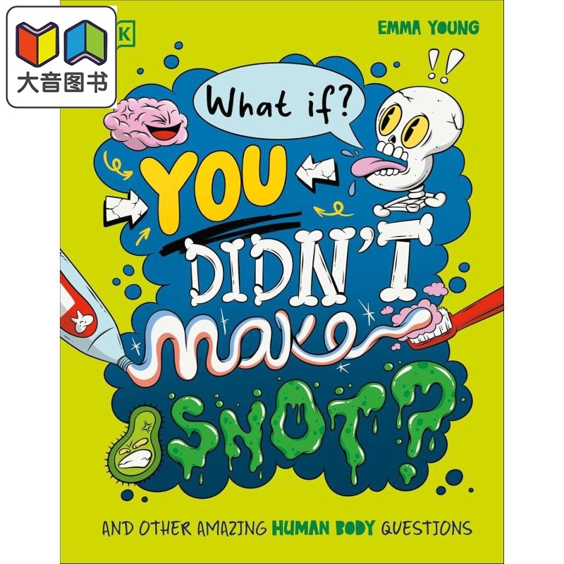 DK如果...你没有流鼻涕会怎样？