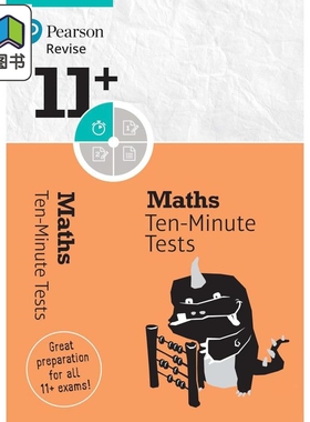 Pearson Revise 培生11+数学10分钟测试 8-10岁 11+ Maths Ten-Minute Tests - for the 2024 and 2025 exams 大音