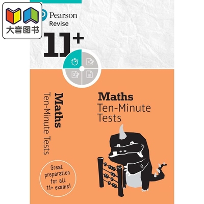 Pearson Revise 培生11+数学10分钟测试 8-10岁 11+ Maths Ten-Minute Tests - for the 2024 and 2025 exams 大音