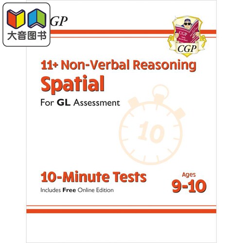 英国CGP New 11+ GL 10-Minute Tests: Non-Verbal Reasoning Spatial Ages 9-10 with Online Edition 大音