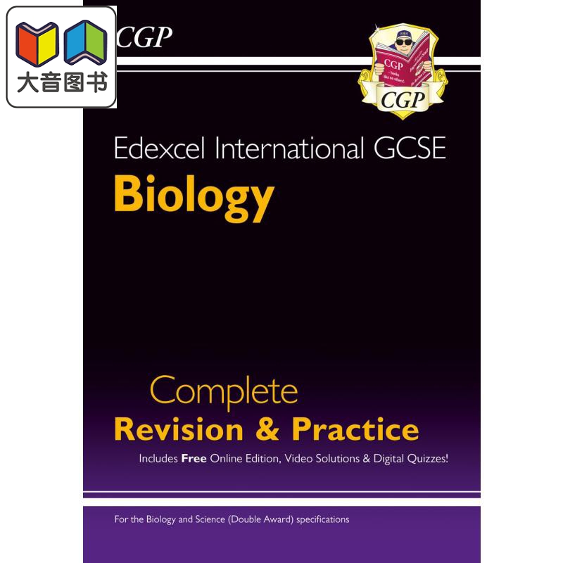 英国原版CGP教辅 爱德思国际GCSE生物学 9-1 Edexcel International GCSE Biology Complete Revision & Practice 大音 书籍/杂志/报纸 儿童读物原版书 原图主图