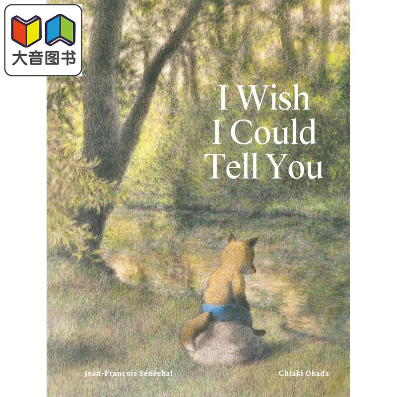 生命教育我希望跟你说原版