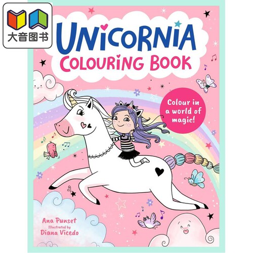 独角兽尼亚涂色书Unicornia