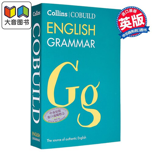 Collins COBUILD English Grammar Fourth edition 柯林斯英语语法 第4版 英文原版 大音