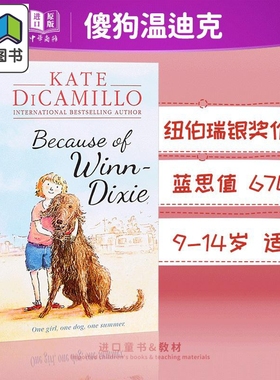 傻狗温迪克 英文原版 Because of Winn Dixie 都是黛茜惹的祸 儿童文学 纽伯瑞银奖 文学 670L 9-14岁 平装 动物治愈大音图书