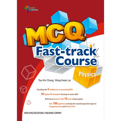 HKDSE MCQ Fasttrack Course Physics 物理 2017版 香港中学文凭会考考试系列 快速通关 香港原版 香港教育图书出版教材