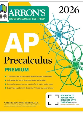 预售 新版巴朗2026年AP考试预微积分高级版备考指南 含3次模拟考试+全面复习+在线练习 AP Precalculus Premium 2026 大音