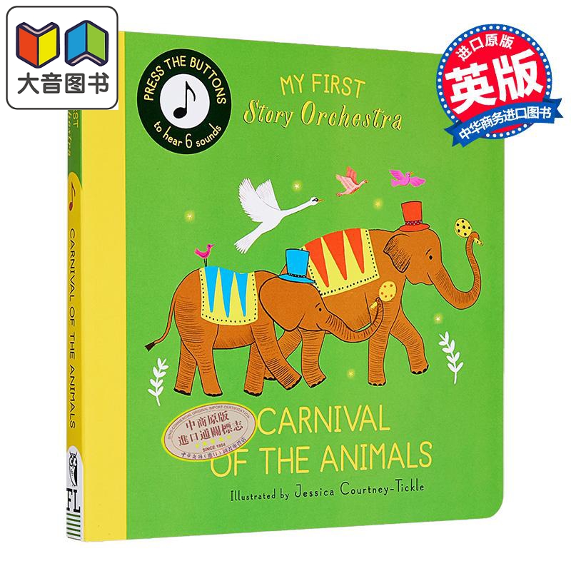 发声书：故事乐团：动物嘉年华