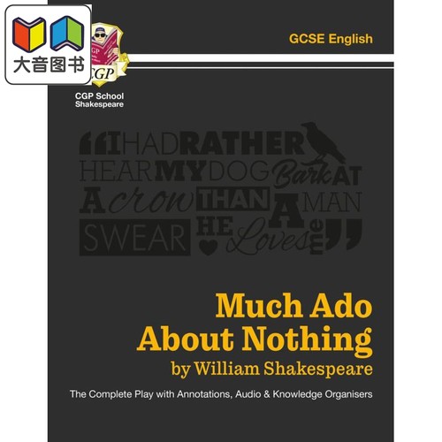 英国CGP Much Ado About Nothing The Complete Play with Annotations Audio and Knowledge Organisers 大音